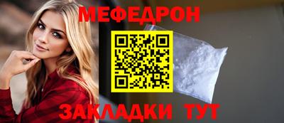 марихуана Северобайкальск