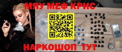 а пвп мука Севастополь