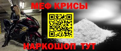 марихуана Северобайкальск