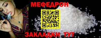 марихуана Северобайкальск