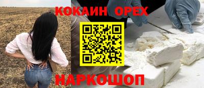 MESCALINE Славянск-на-Кубани