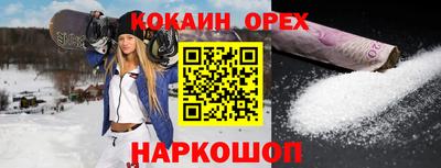 гидра Славгород