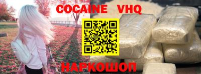 кокаин колумбия Свободный