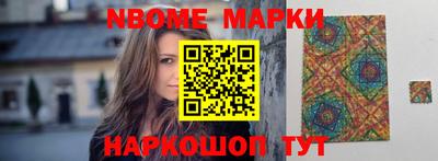 марихуана Северобайкальск