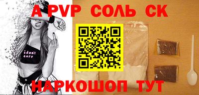 марихуана Северобайкальск