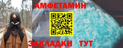 гидра Славгород