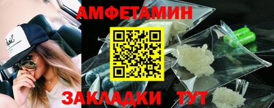 гидра Славгород