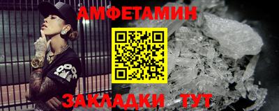 марихуана Северобайкальск