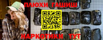 марихуана Северобайкальск