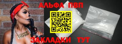 а пвп мука Севастополь