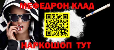 марихуана Северобайкальск