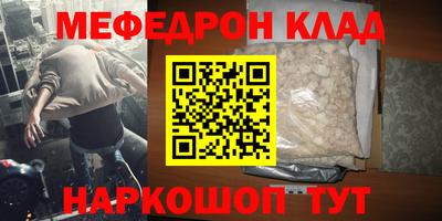 марки nbome Сланцы