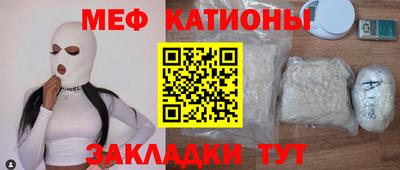 марихуана Северобайкальск