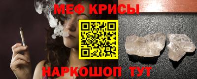а пвп мука Севастополь