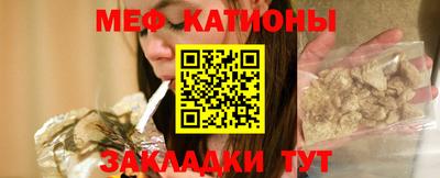 марихуана Северобайкальск
