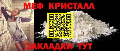 марки nbome Сланцы