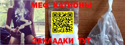 марихуана Северобайкальск