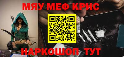 а пвп мука Севастополь