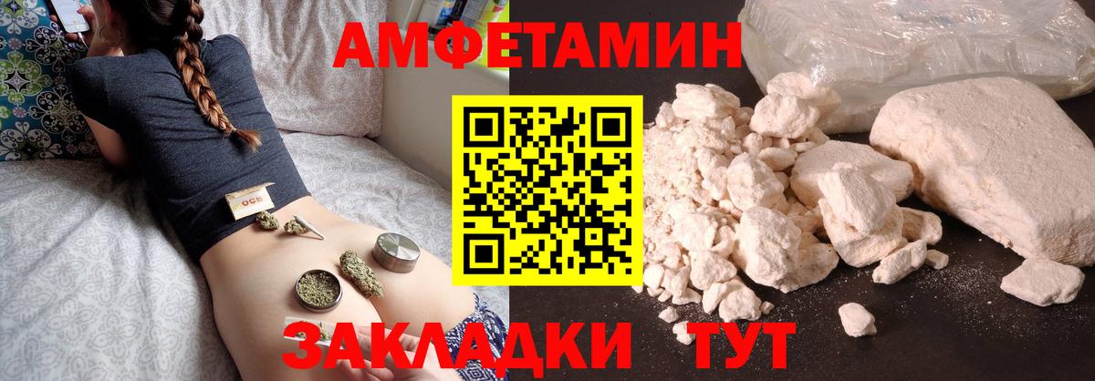 Советск  МЕТАМФЕТАМИН пудра  МЕТАМФЕТАМИН пудра  Вход с VPN 