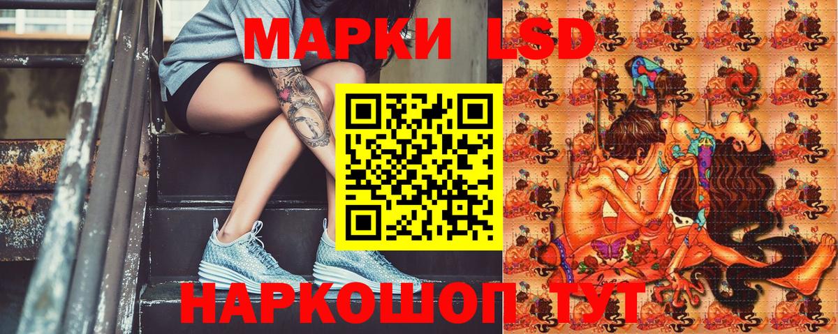 Марки N-bome 1,8мг Советск