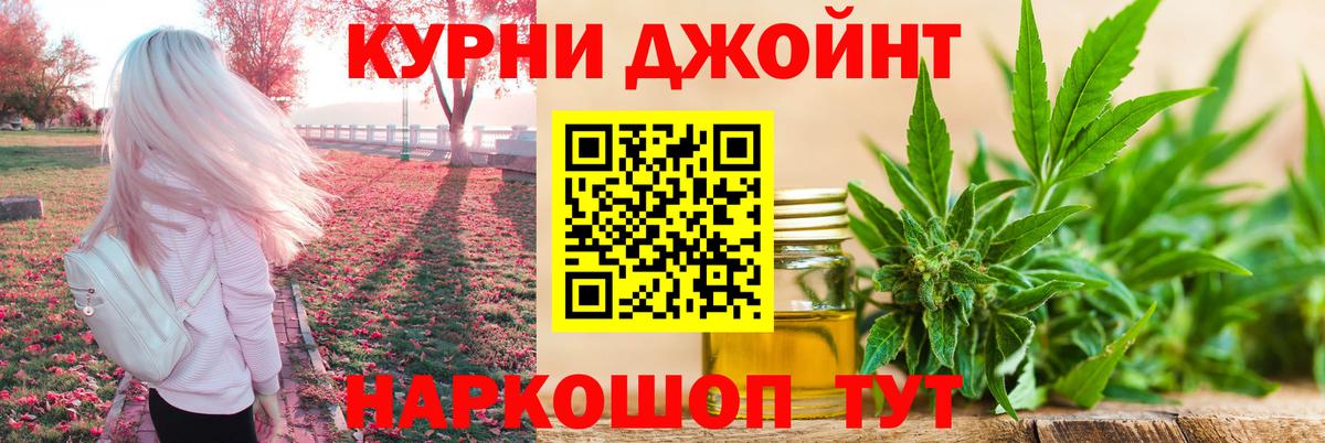Конопля ГИДРОПОН Советск