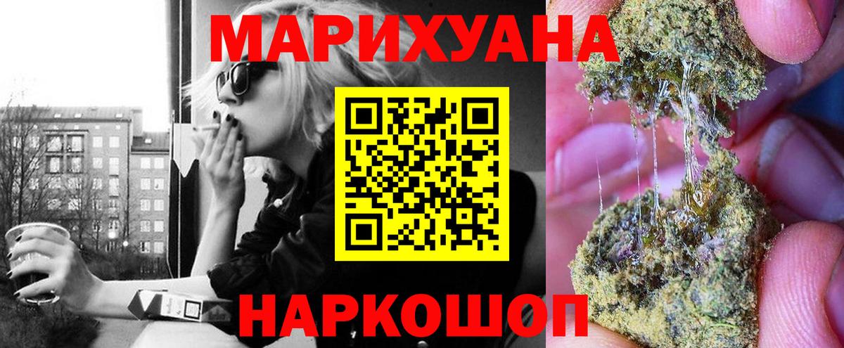 Бошки марихуана семена  Канабис OG Kush  Советск  Шишки марихуана индика  Вход с VPN 